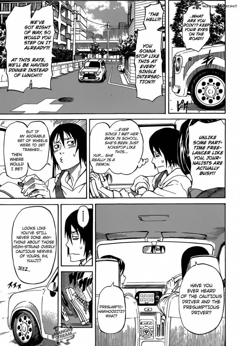 Sukedachi Nine Chapter 1 page 12