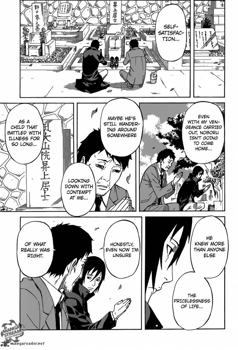 Sukedachi Nine Chapter 1 page 47