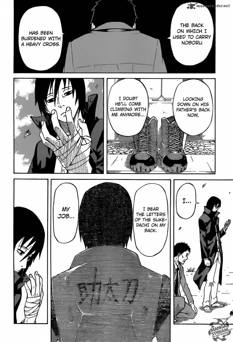 Sukedachi Nine Chapter 1 page 48
