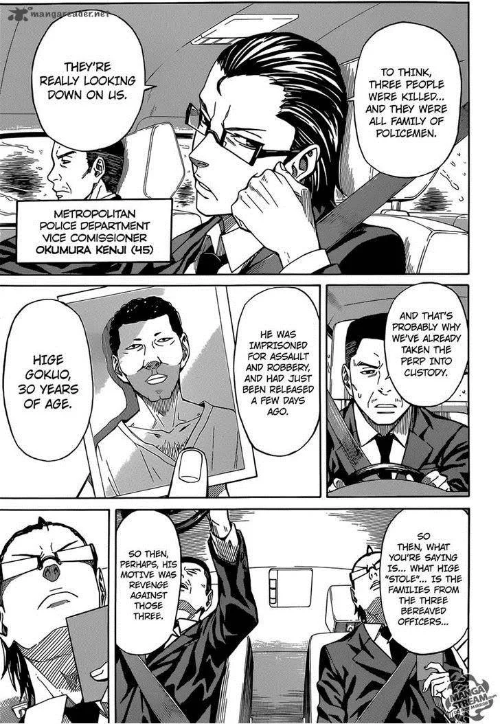 Sukedachi Nine Chapter 2 page 9