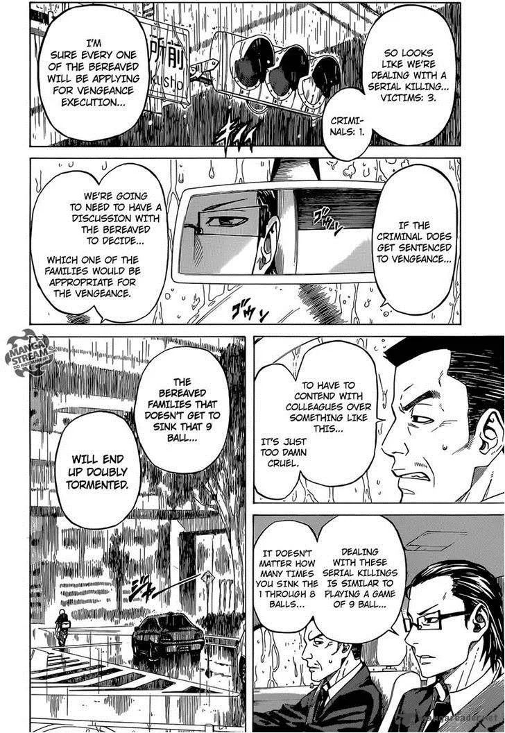 Sukedachi Nine Chapter 2 page 10