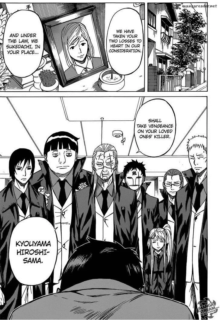 Sukedachi Nine Chapter 2 page 17