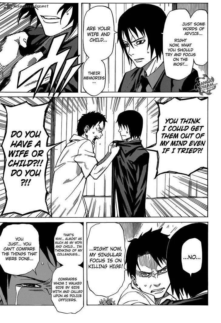 Sukedachi Nine Chapter 2 page 19