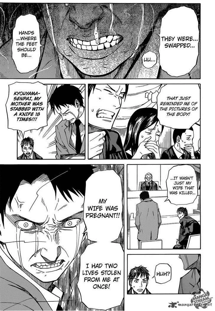 Sukedachi Nine Chapter 2 page 15