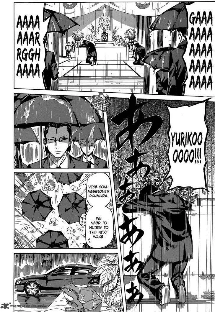 Sukedachi Nine Chapter 2 page 8