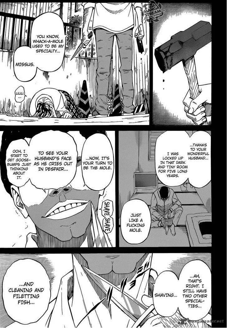 Sukedachi Nine Chapter 2 page 7