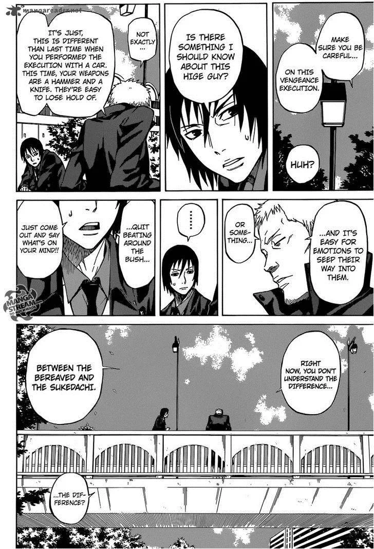 Sukedachi Nine Chapter 2 page 24