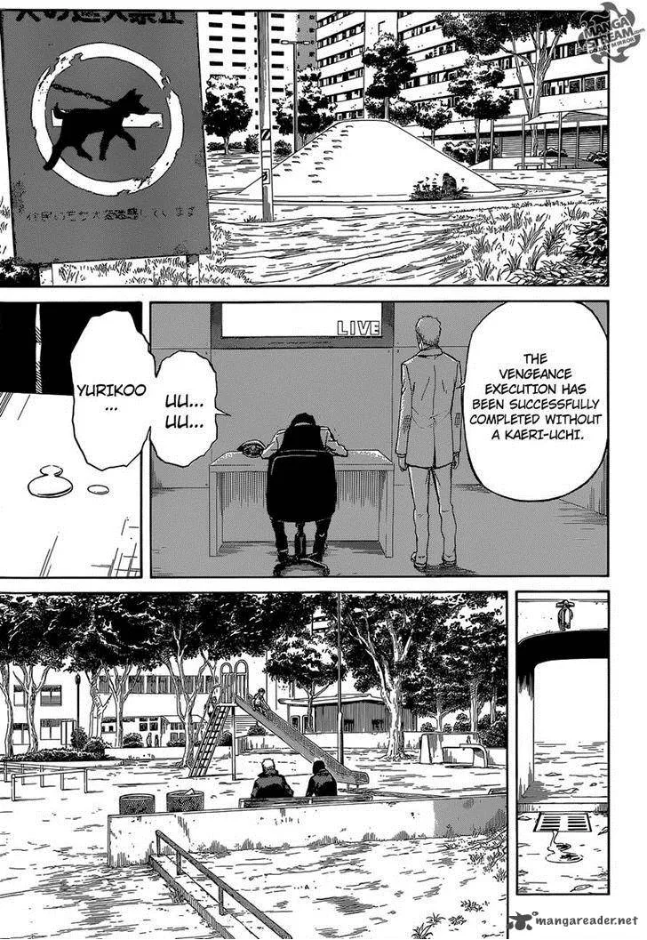 Sukedachi Nine Chapter 2 page 41