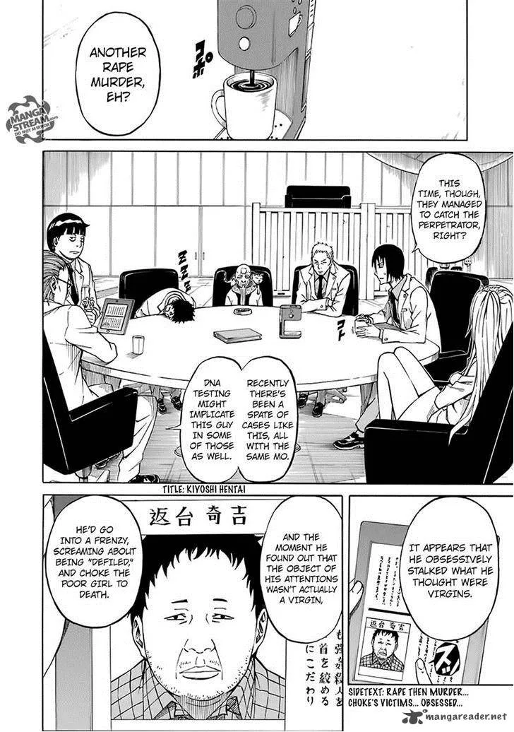 Sukedachi Nine Chapter 3 page 4