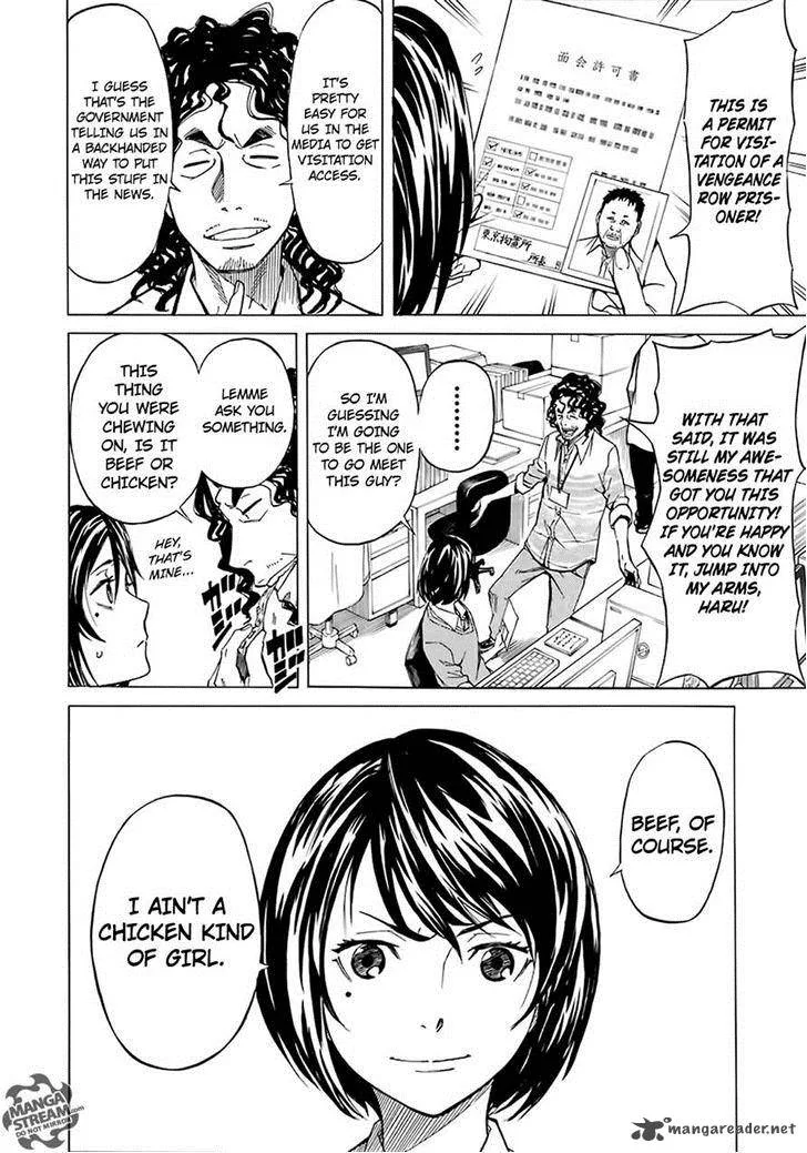 Sukedachi Nine Chapter 3 page 10