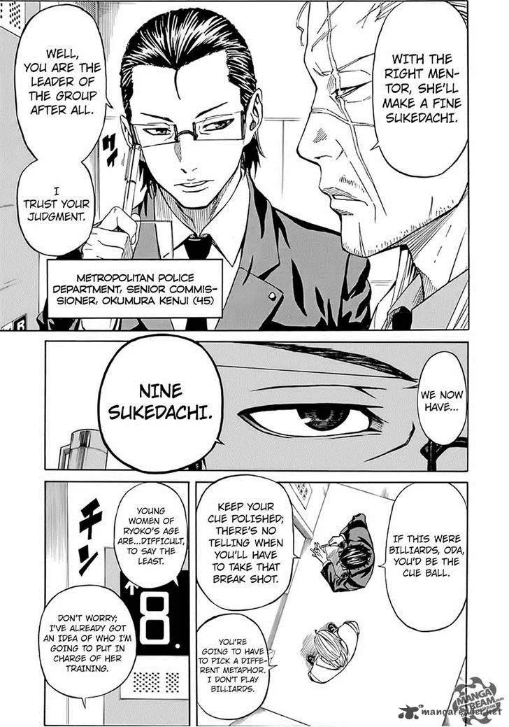 Sukedachi Nine Chapter 3 page 7