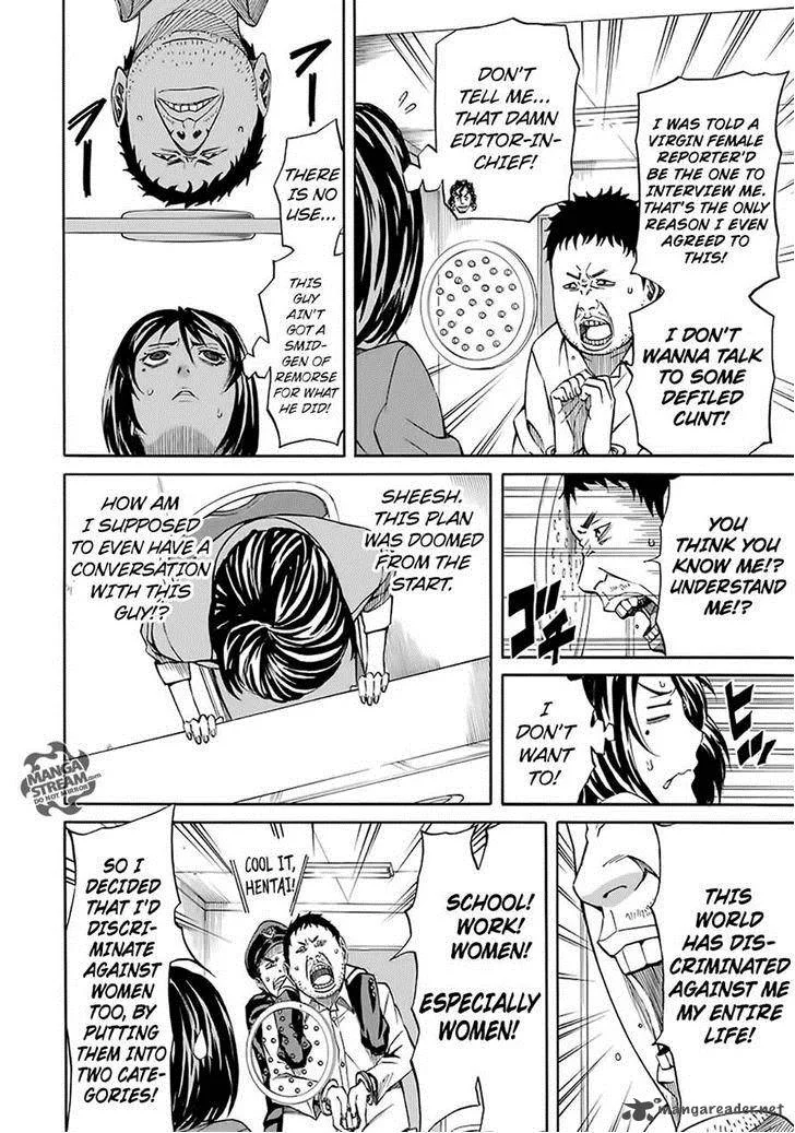 Sukedachi Nine Chapter 3 page 12