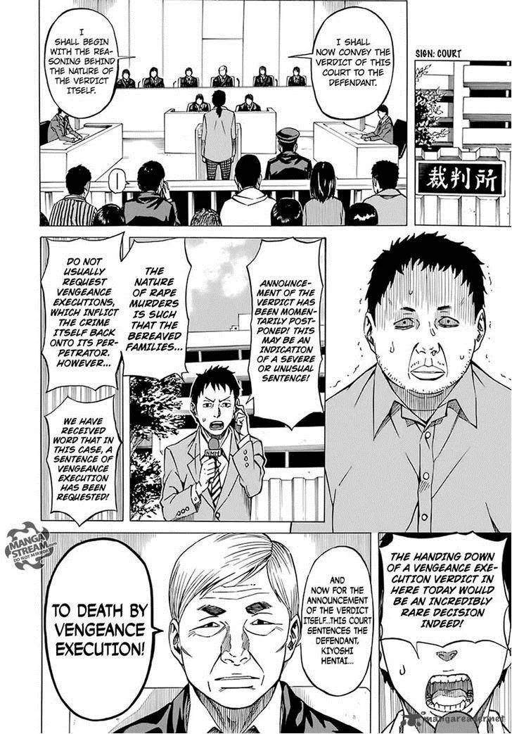 Sukedachi Nine Chapter 3 page 8
