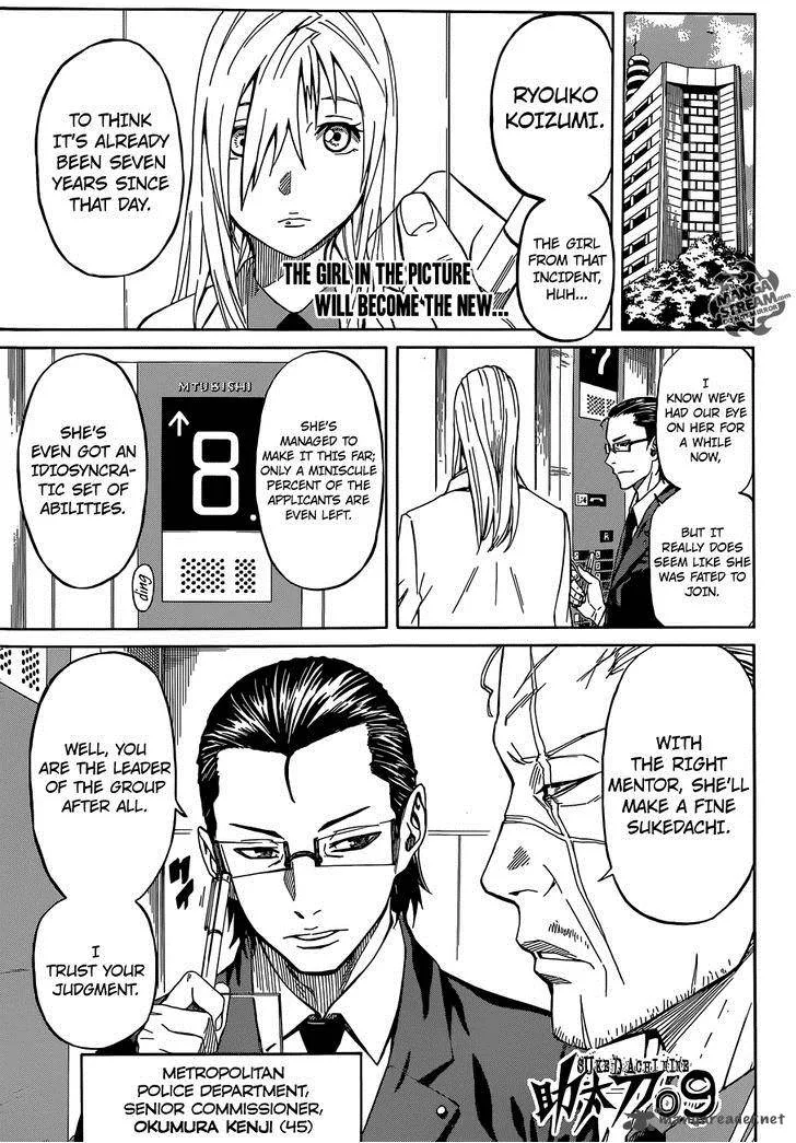 Sukedachi Nine Chapter 3 page 46
