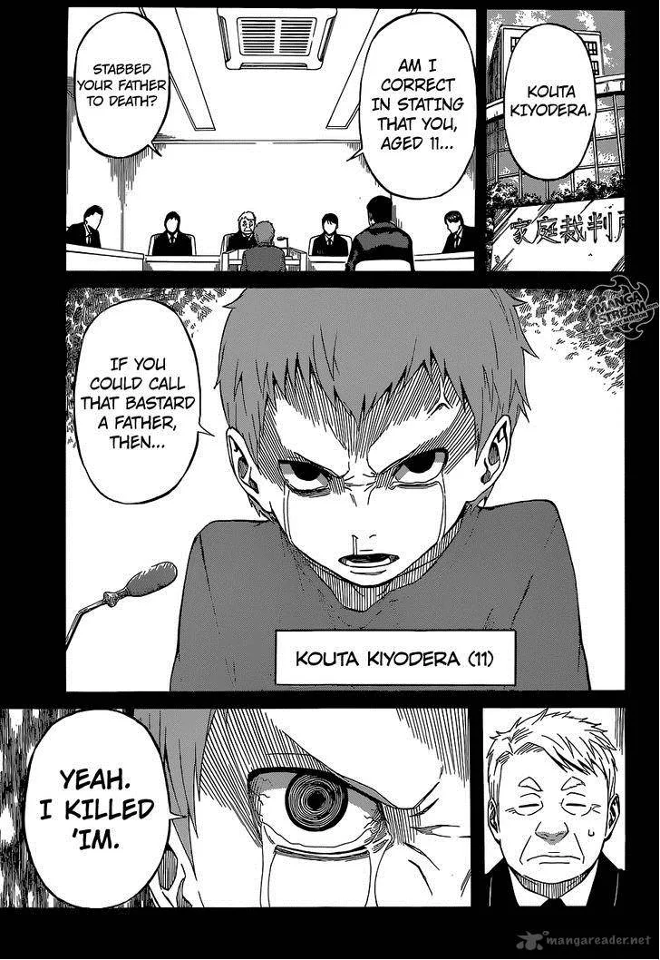 Sukedachi Nine Chapter 3 page 49