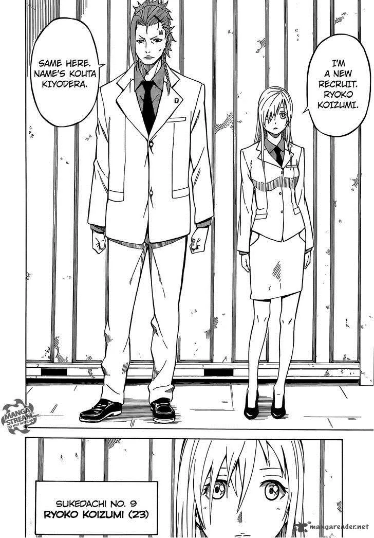Sukedachi Nine Chapter 3 page 61