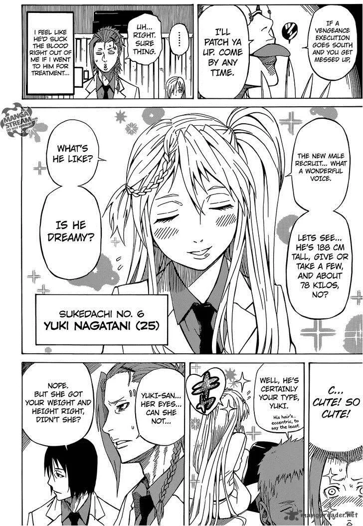 Sukedachi Nine Chapter 3 page 67