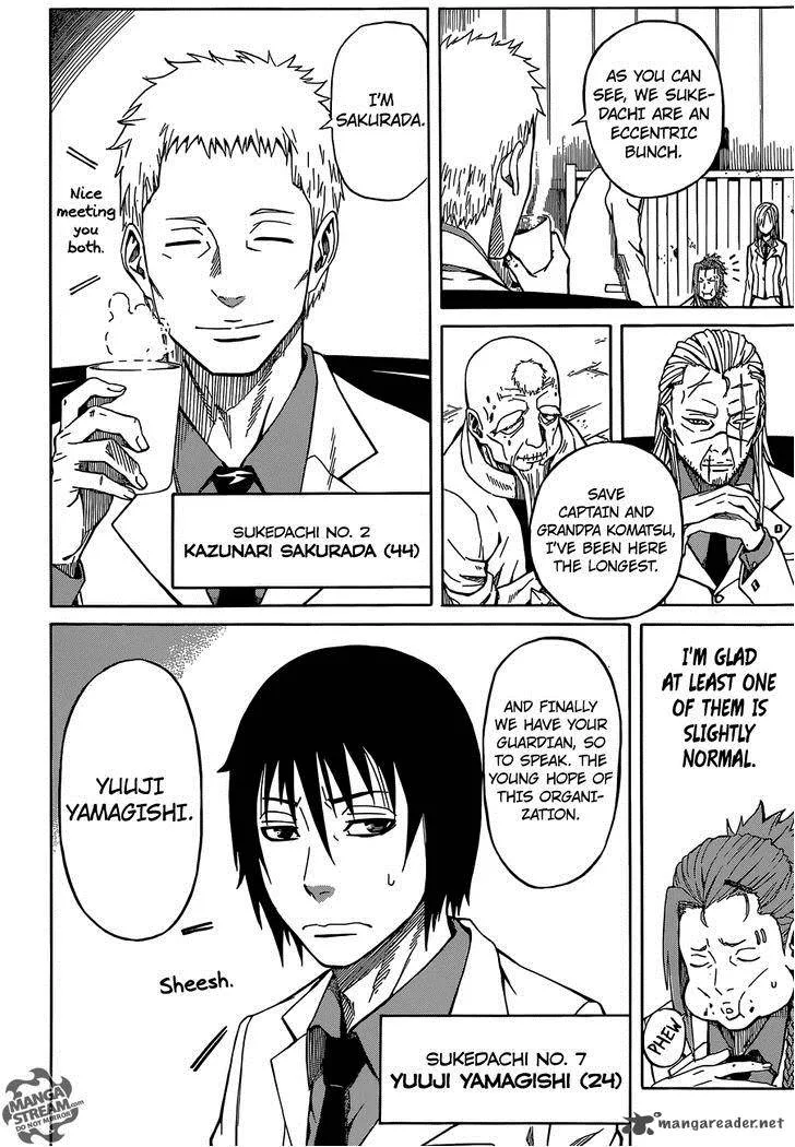 Sukedachi Nine Chapter 3 page 71