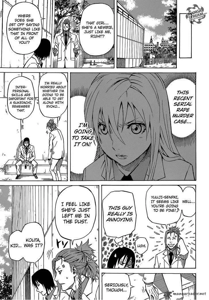 Sukedachi Nine Chapter 3 page 74