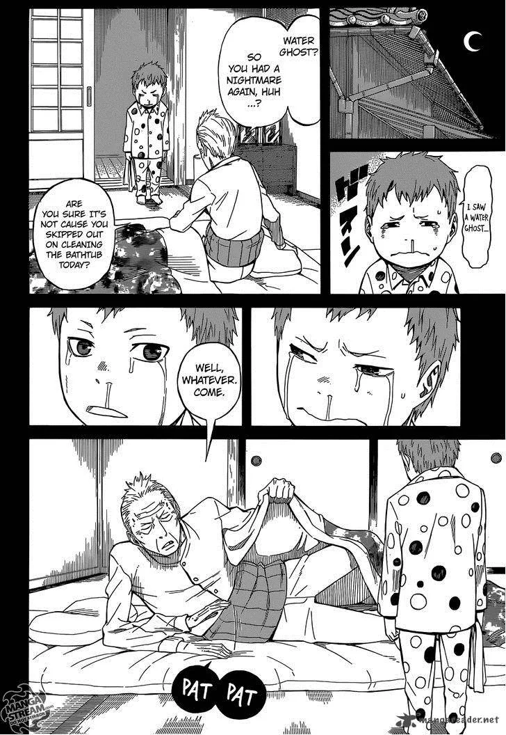 Sukedachi Nine Chapter 3 page 77