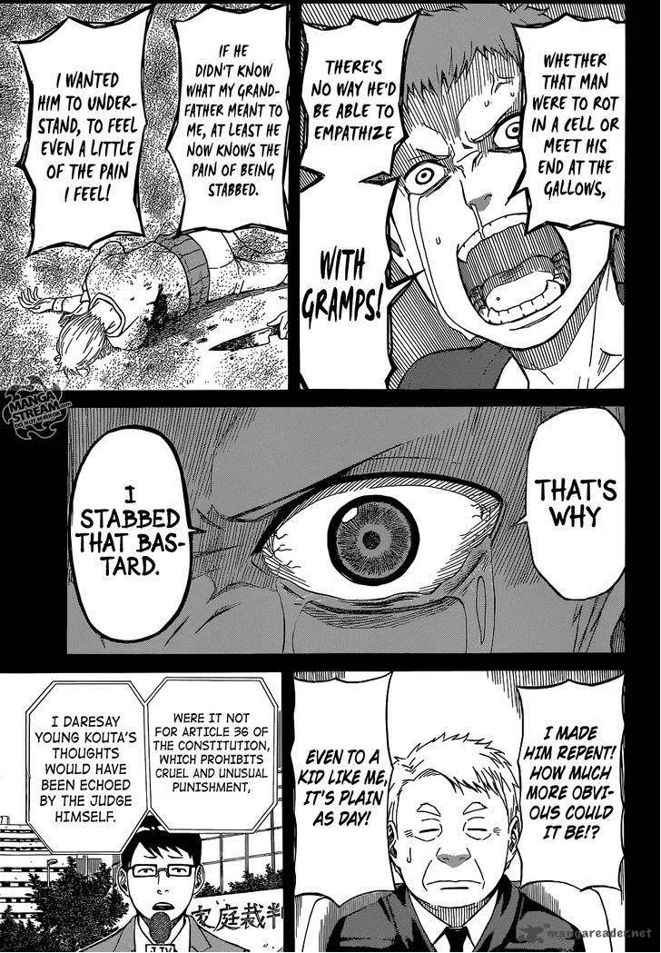 Sukedachi Nine Chapter 3 page 84
