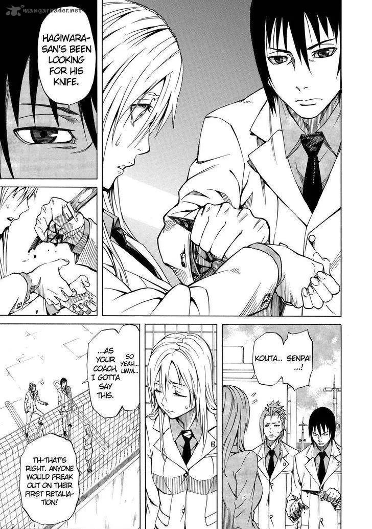Sukedachi Nine Chapter 4 page 34
