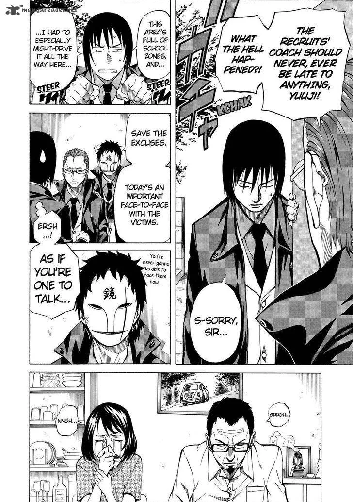 Sukedachi Nine Chapter 4 page 5