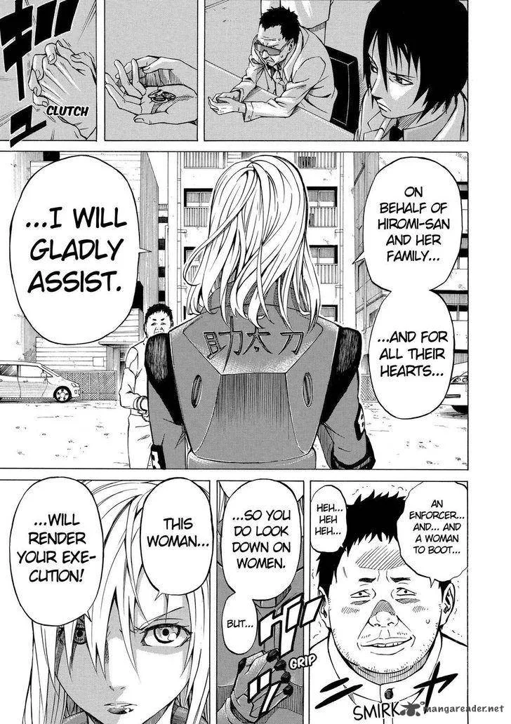 Sukedachi Nine Chapter 4 page 14