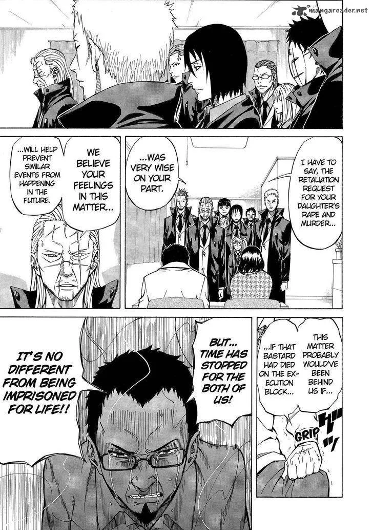 Sukedachi Nine Chapter 4 page 6