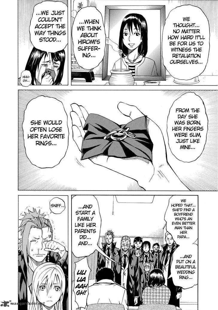 Sukedachi Nine Chapter 4 page 7