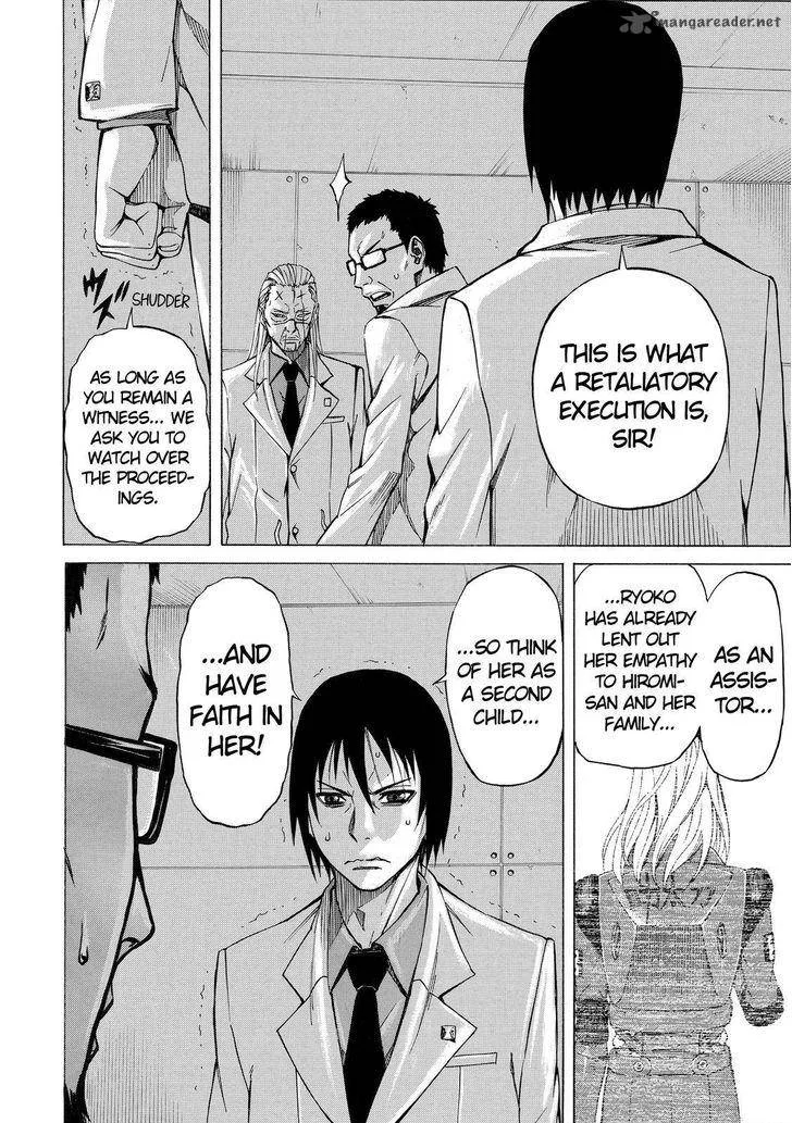 Sukedachi Nine Chapter 4 page 17