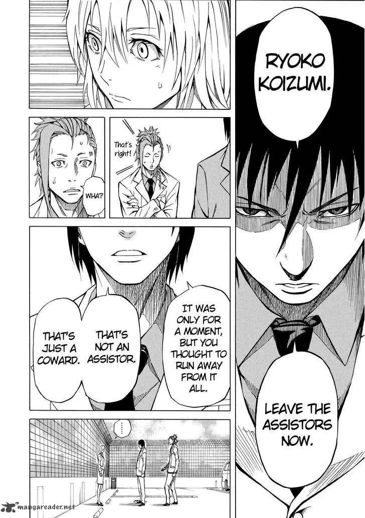 Sukedachi Nine Chapter 4 page 35
