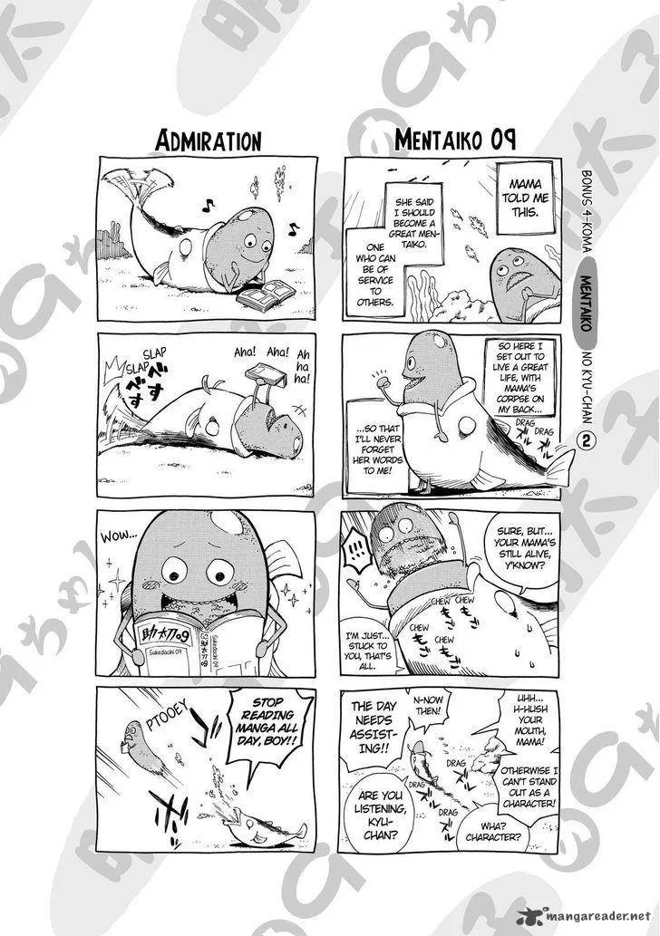 Sukedachi Nine Chapter 4 page 43