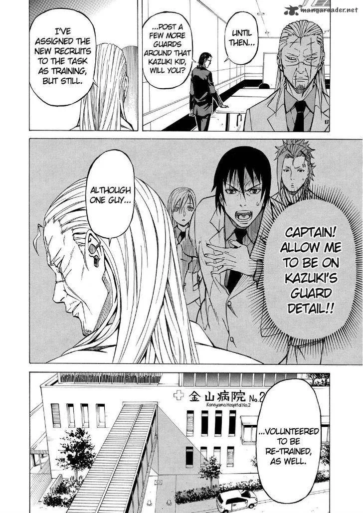 Sukedachi Nine Chapter 5 page 20