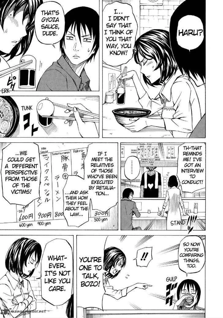 Sukedachi Nine Chapter 5 page 5