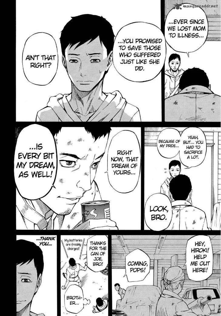 Sukedachi Nine Chapter 5 page 12