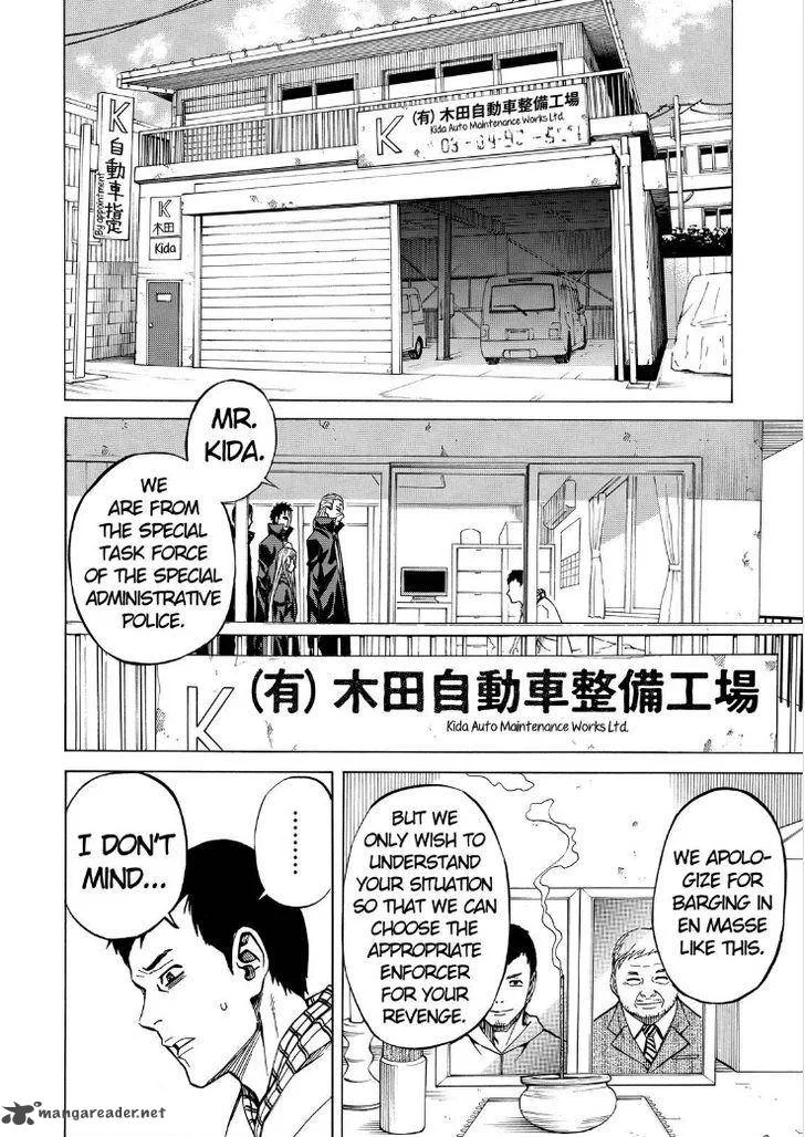 Sukedachi Nine Chapter 5 page 10