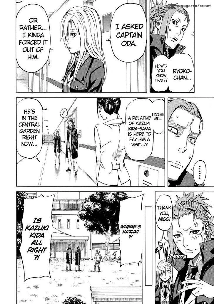 Sukedachi Nine Chapter 5 page 24