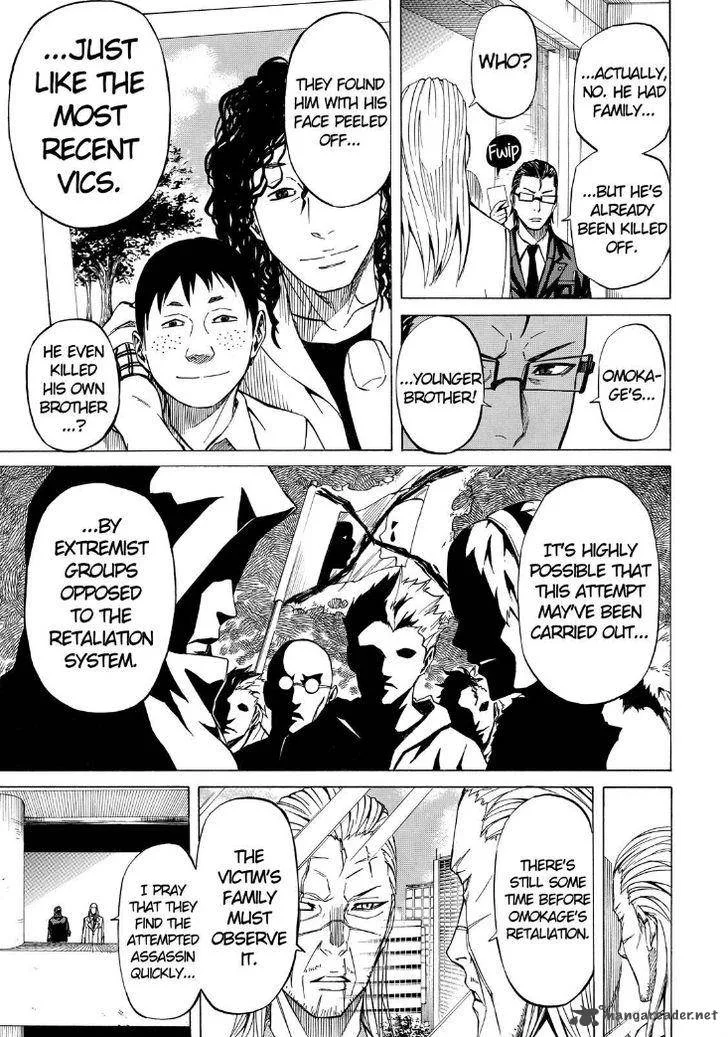 Sukedachi Nine Chapter 5 page 19