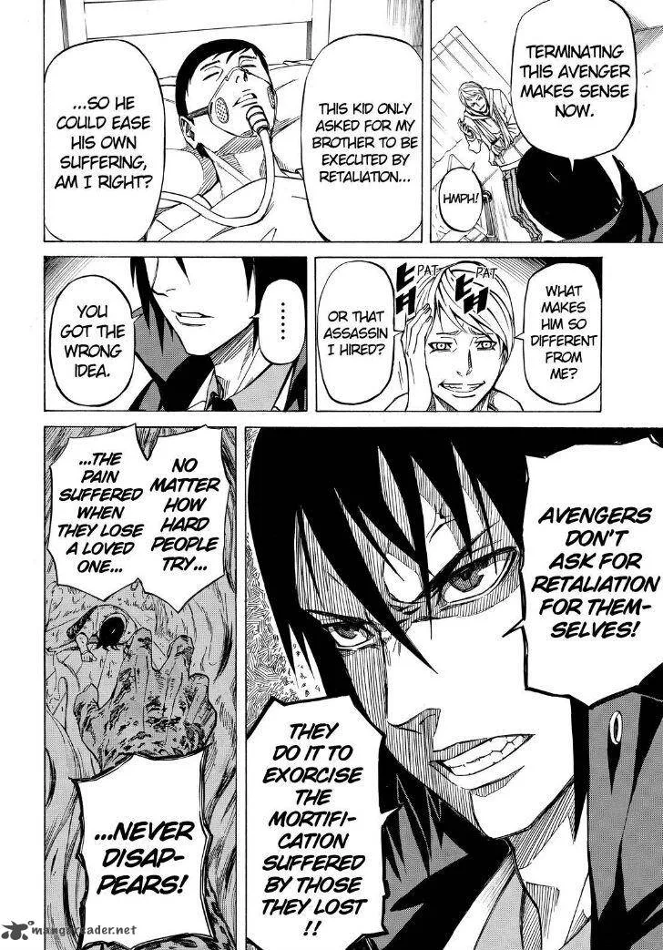 Sukedachi Nine Chapter 5 page 38