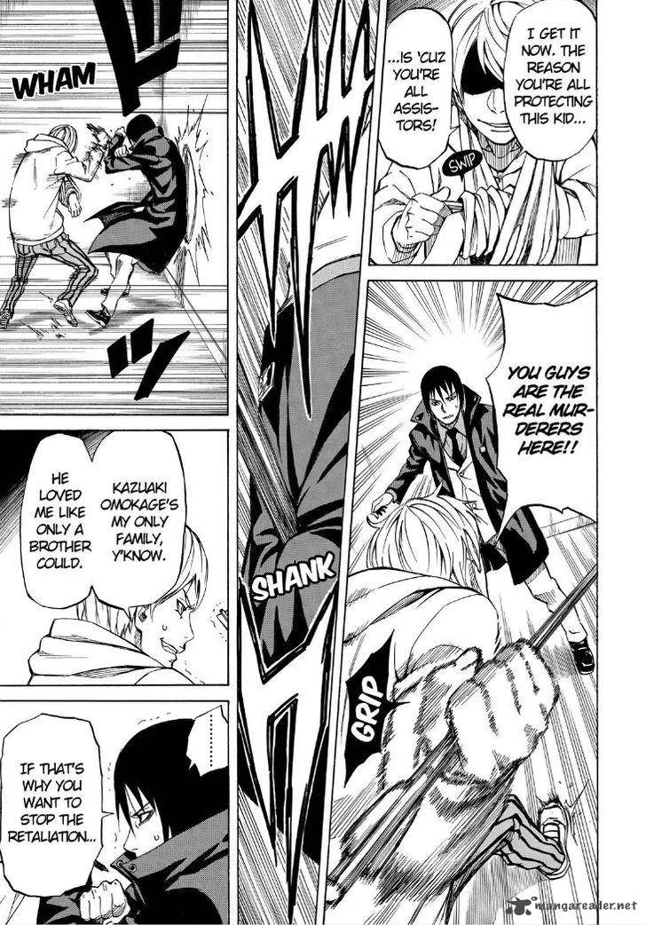 Sukedachi Nine Chapter 5 page 39