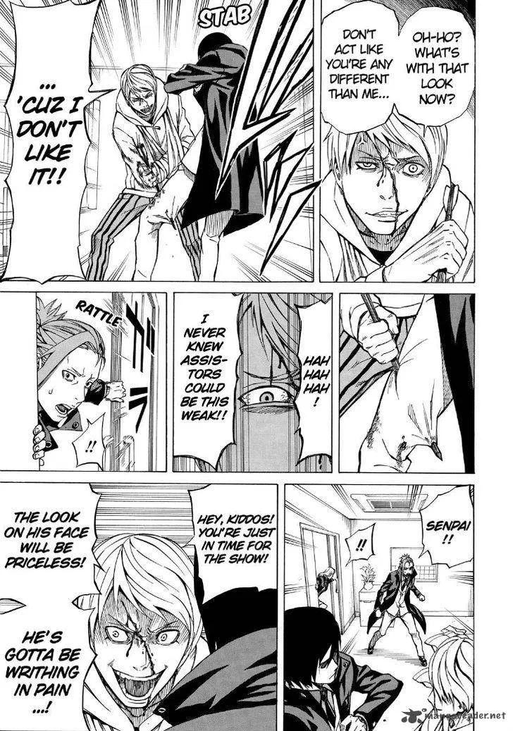 Sukedachi Nine Chapter 5 page 43