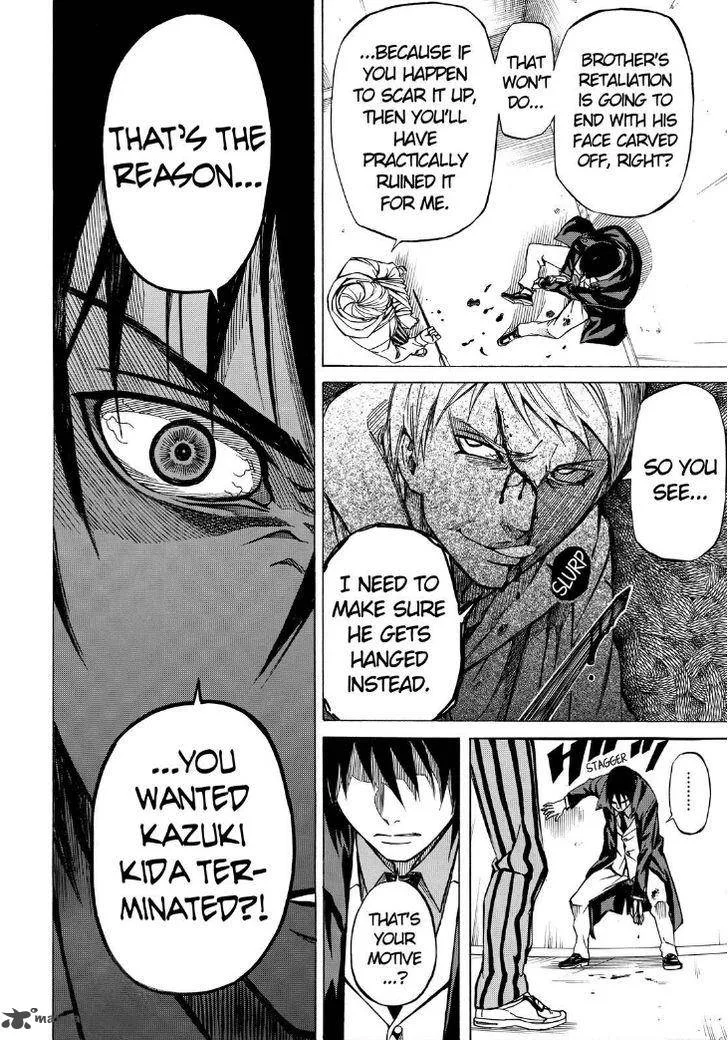 Sukedachi Nine Chapter 5 page 42
