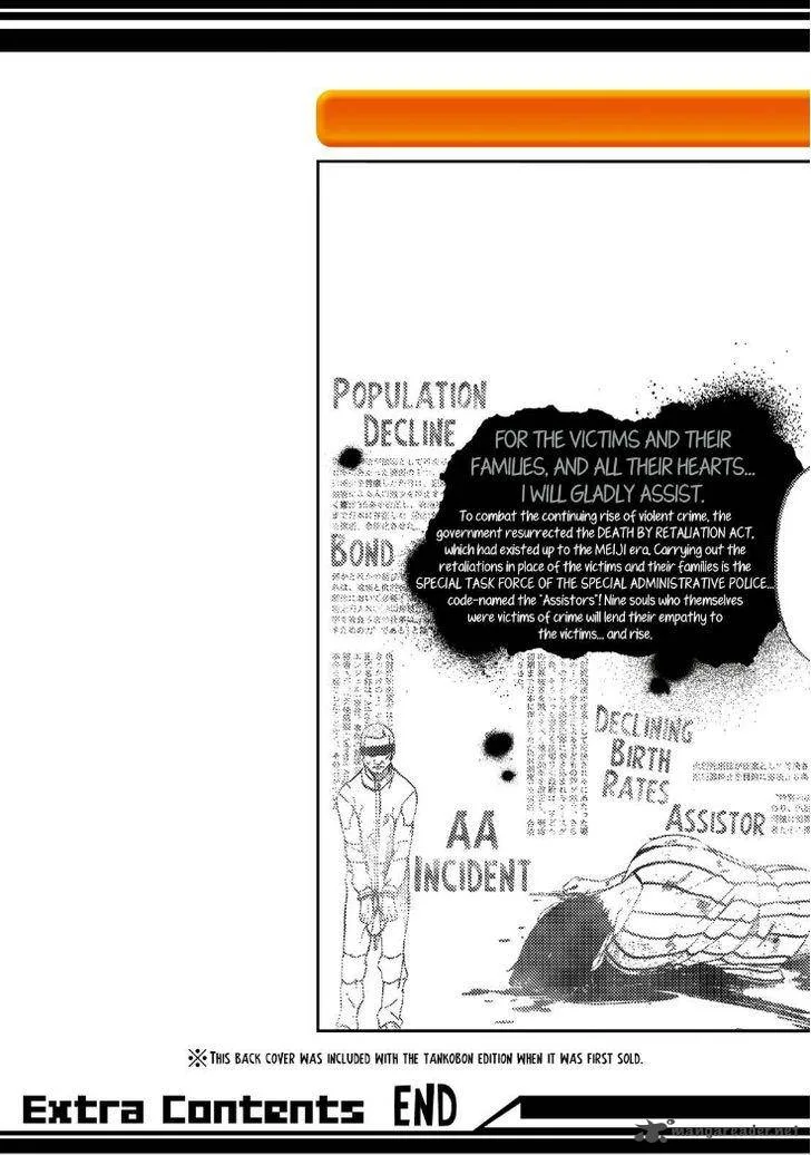 Sukedachi Nine Chapter 5 page 63