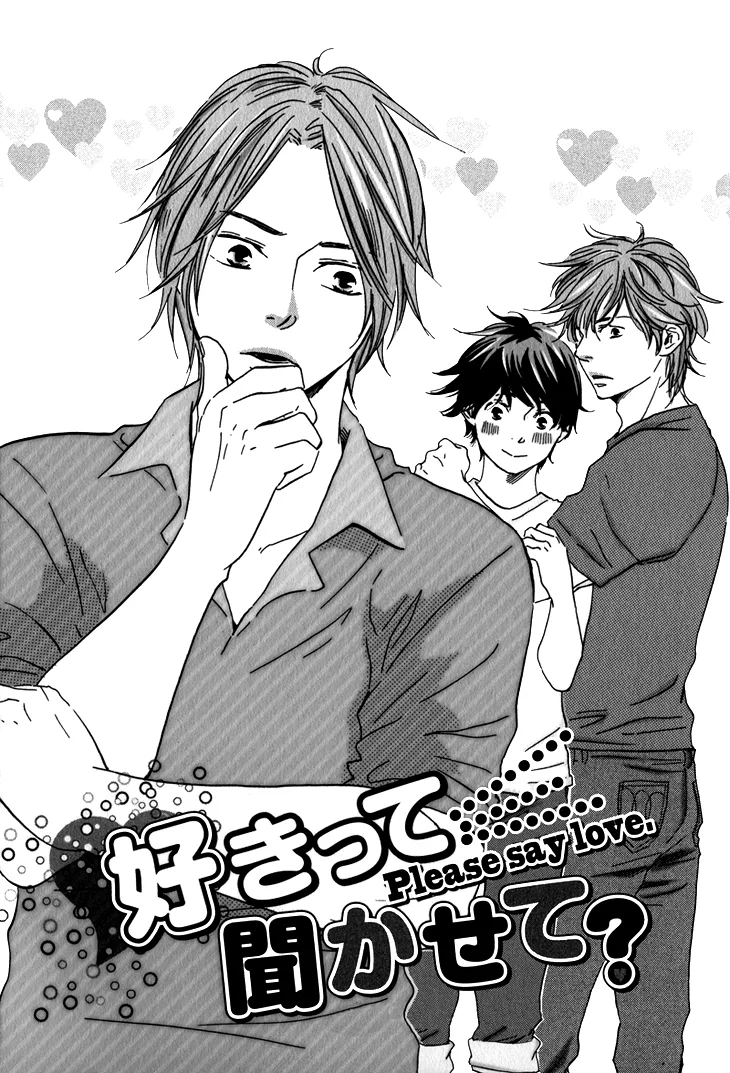 Suki tte Iwasete? Chapter 3 page 1