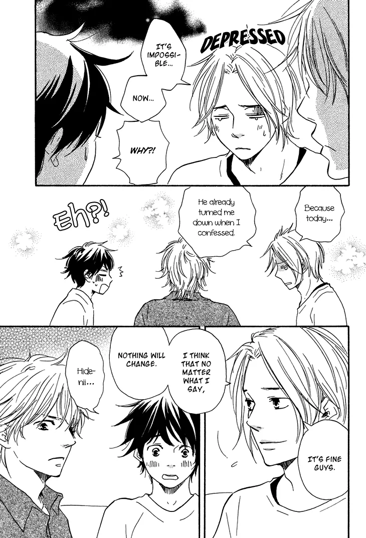 Suki tte Iwasete? Chapter 4 page 9