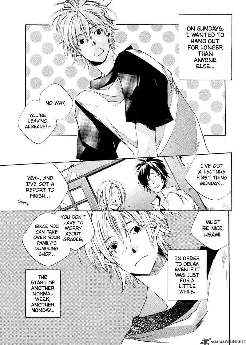 Sukima-Shiki Chapter 1 page 3