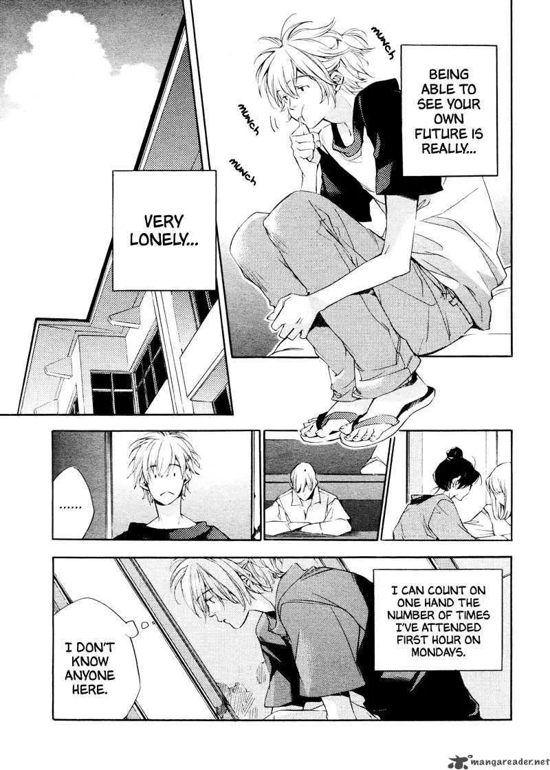Sukima-Shiki Chapter 1 page 5
