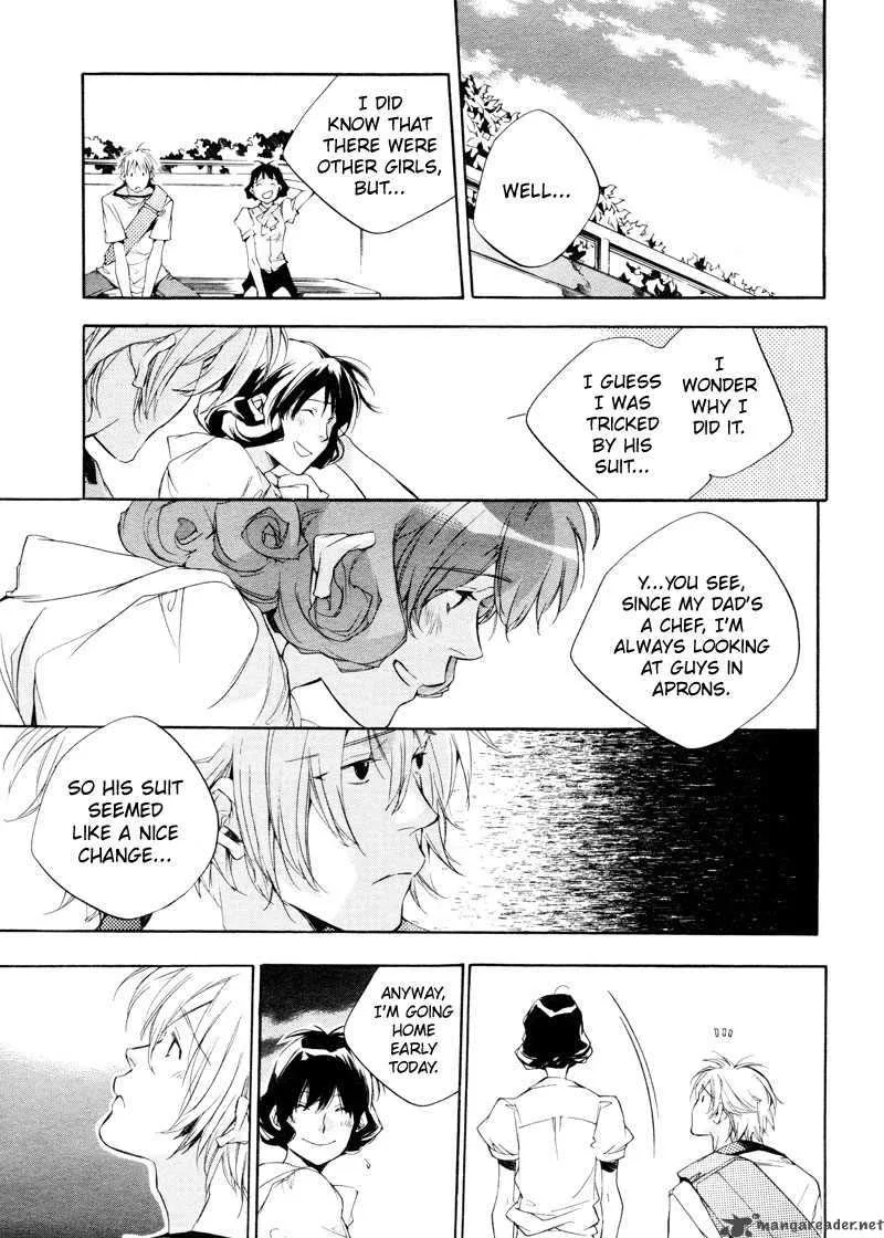 Sukima-Shiki Chapter 1 page 15