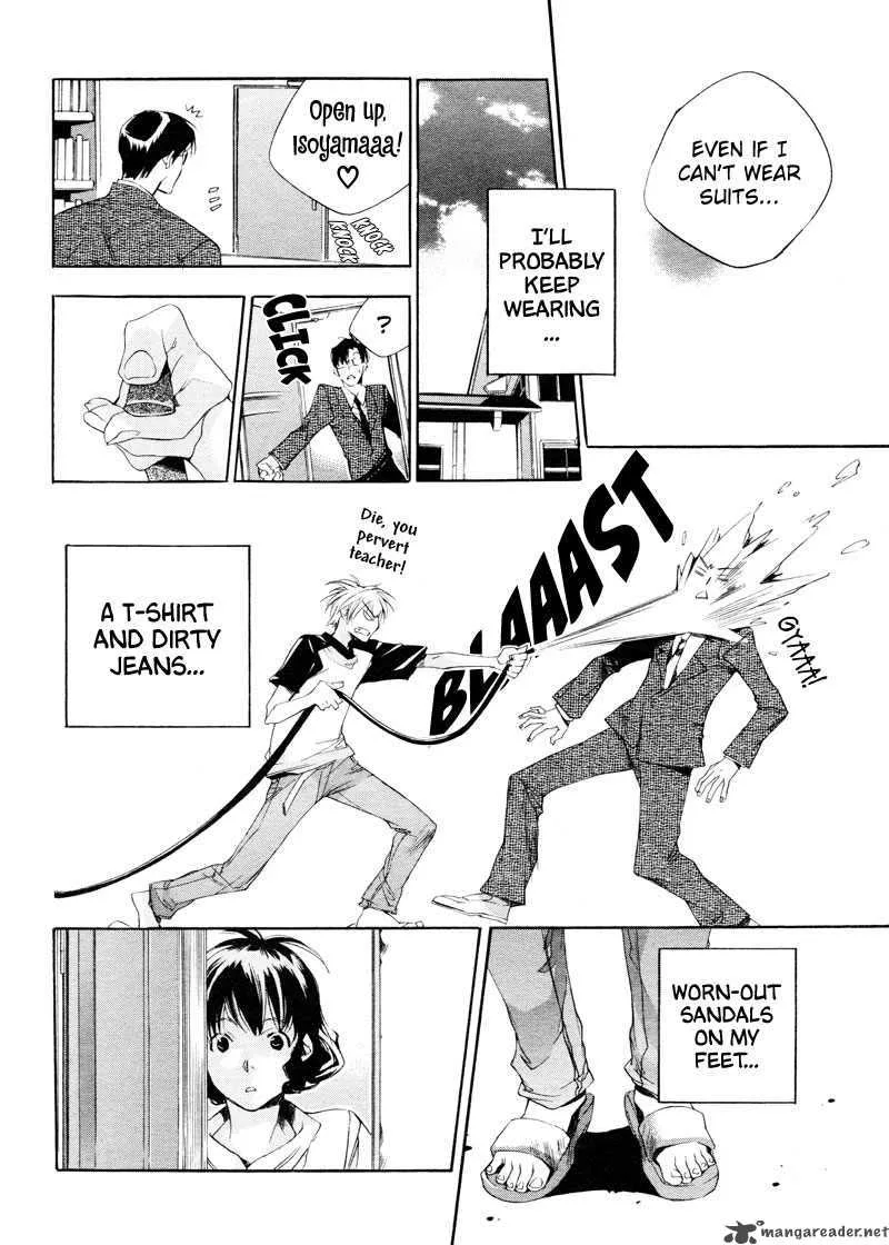 Sukima-Shiki Chapter 1 page 18